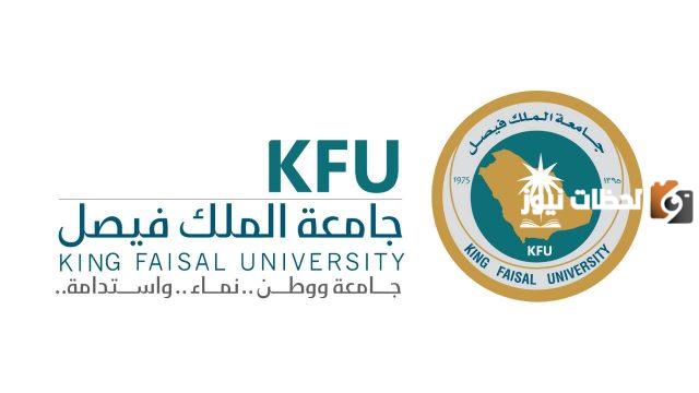 كيف اطلع جدولي الجامعي من النت 1447