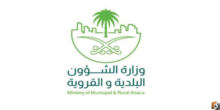 كيف اعرف المخطط معتمد؟ خطوات معرفة بيانات قطع الأراضي 1447 معرفة موقع الأرض بالإسكان 1447