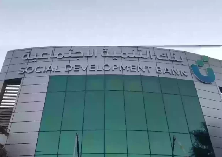 كيف اعرف اني مؤهل لقرض الاسره 1447 شروط استحقاق قرض الأسرة من بنك التسليف 1447 رابط التقديم على قرض الأسرة