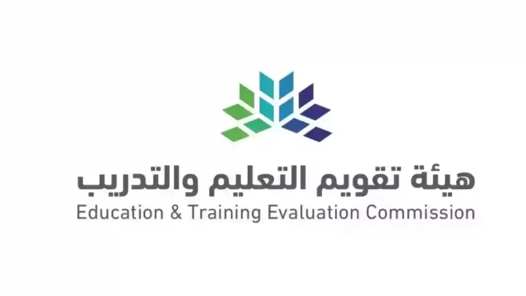 كيفية التسجيل في اختبار الرخصة المهنية 1447
