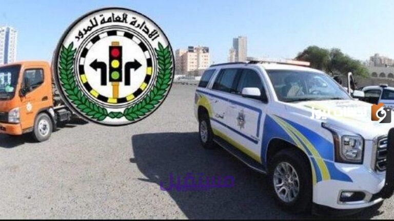 كيفية طباعة برنت مخالفات المرور الكويت 2025