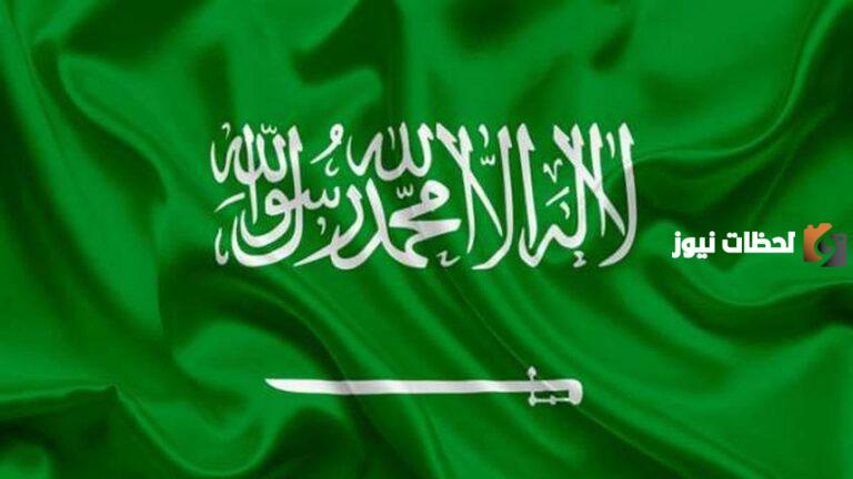 ما هو موعد اجازة اليوم الوطني للقطاع الخاص 1447 ومدتها؟