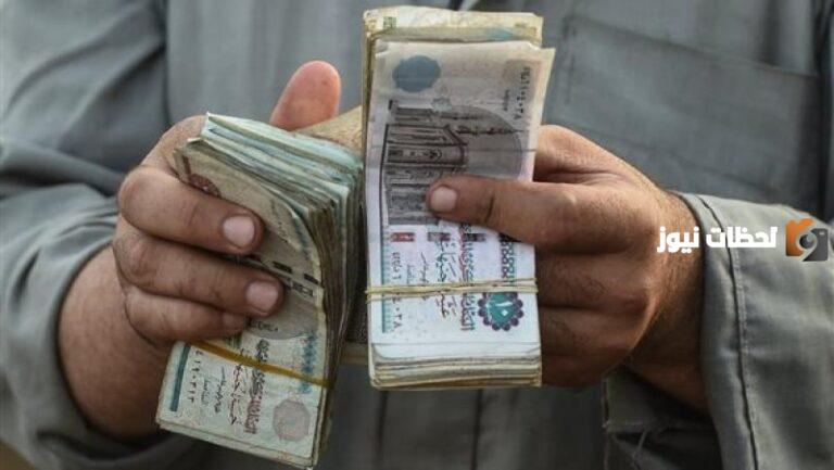 ما هي الشروط لاستحقاق المعاش وعطاء الوفاة