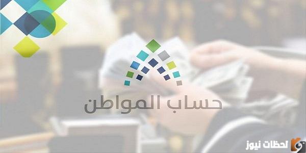 متى استطيع اضافة تابع في حساب المواطن؟ خطوات إضافة تابع في حساب المواطن خطوة بخطوة 1447 شروط إضافة تابع في حساب المواطن