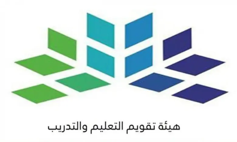 متى يبدأ التسجيل في اختبار الرخصة المهنية للخريجين