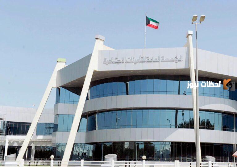 متى يحق لي التقاعد من التأمينات الاجتماعية الكويت