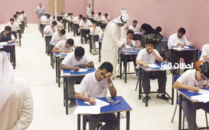 متي تبدا الدراسة