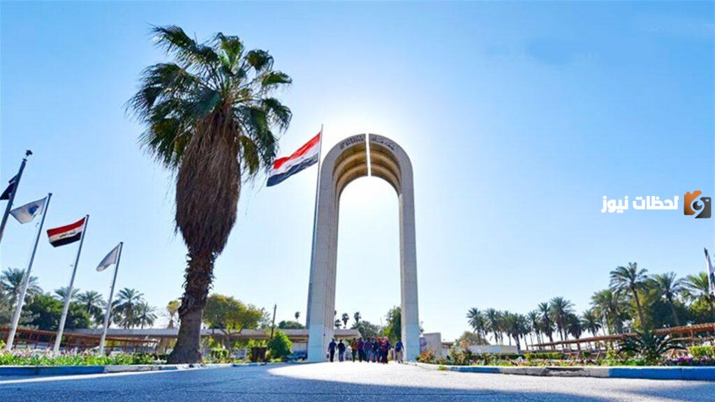 معدلات القبول 2023/2025 في الجامعات العراقية