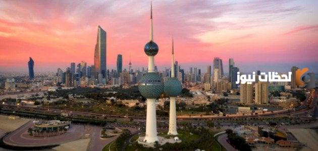 معلومات عن دولة الكويت