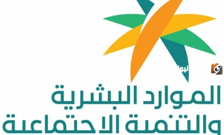 من هم مستفيدي الضمان الاجتماعي
