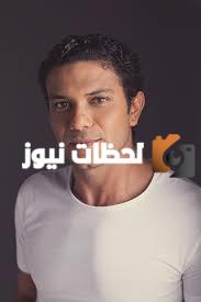 من هو آسر ياسين ويكيبيديا وكم عمره