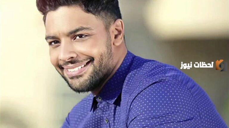 من هو أحمد جمال ويكيبيديا وكم عمره