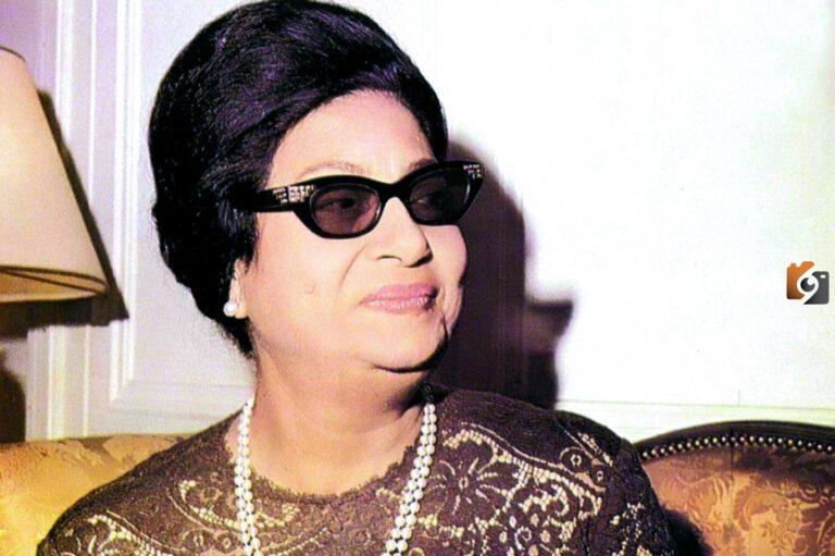 من هى أم كلثوم ويكيبيديا وكم عمره