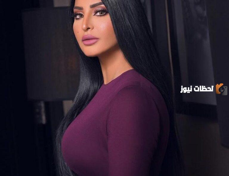 من هى ريما عبد الله ويكيبيديا وكم عمرها