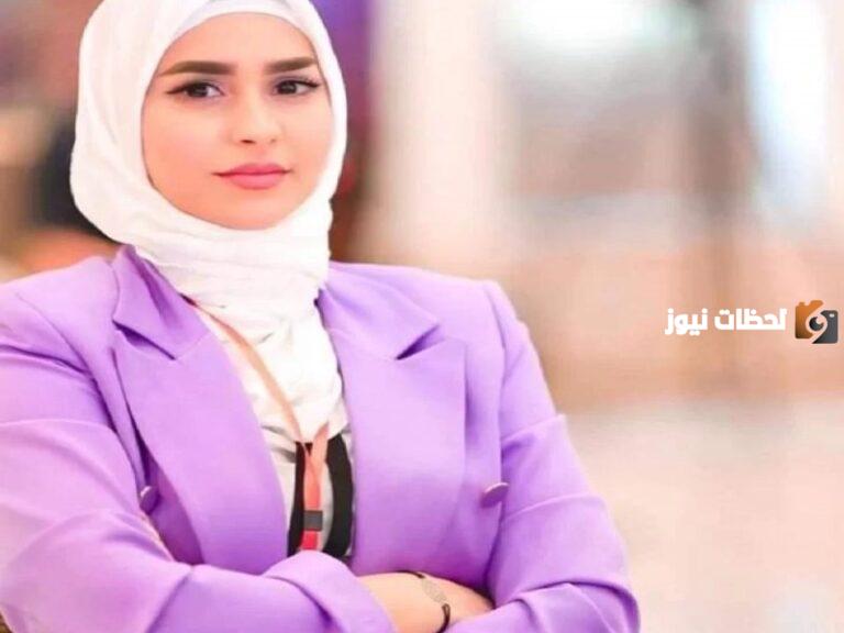 من هى مريم الخواجة ويكيبيديا وكم عمرها