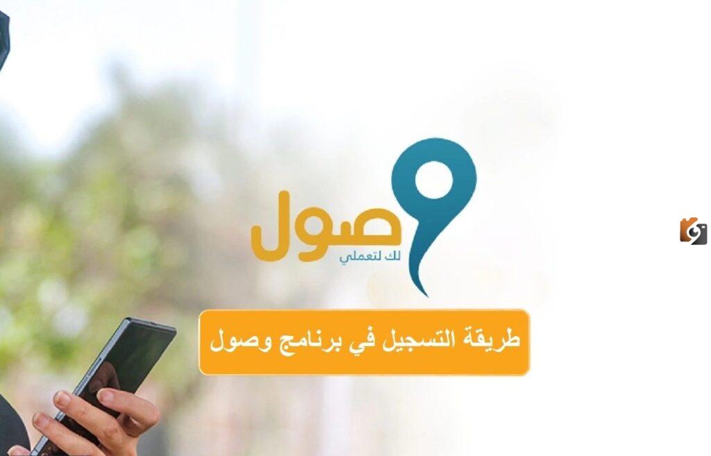 التسجيل في وصول طاقات للنساء