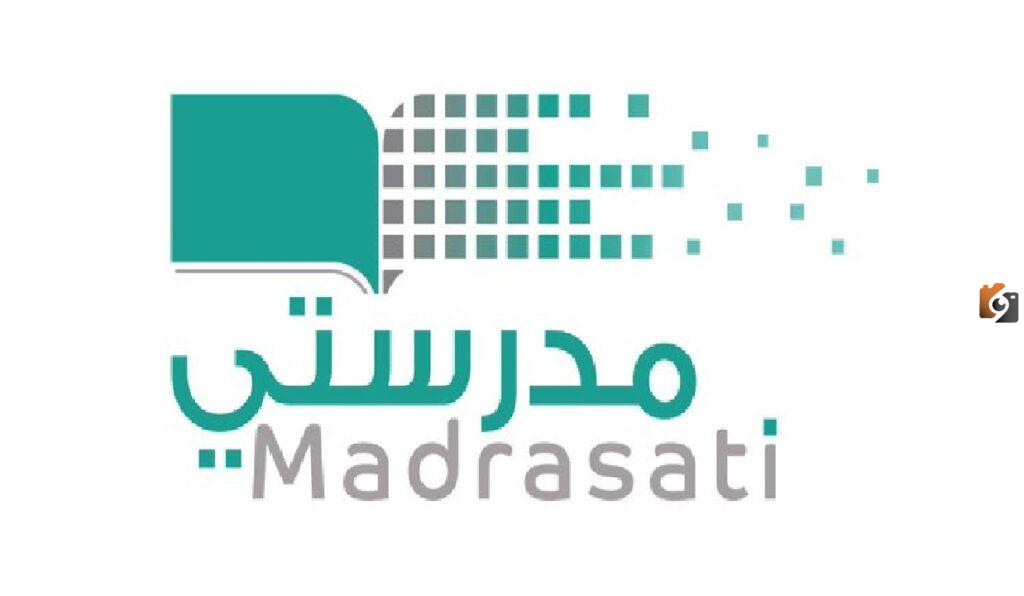 منصة مدرستي