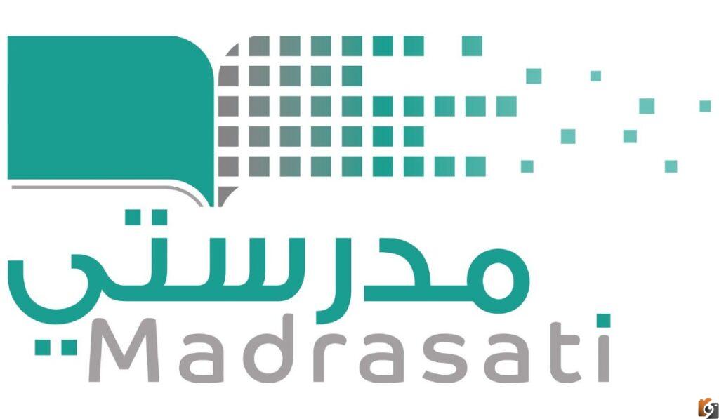 منصة مدرستي تسجيل الدخول