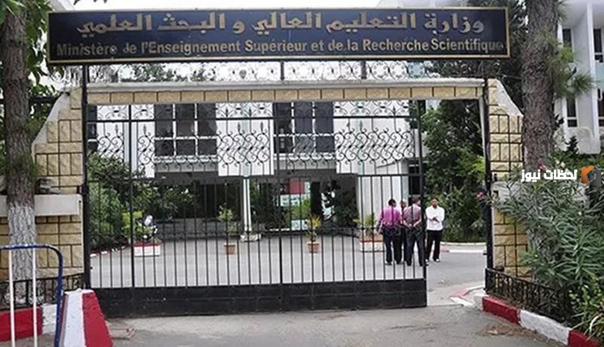 موعد الدخول المدرسي في الجزائر 2025/2025 بالتواريخ وزارة التعليم الجزائري