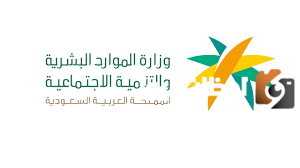 موعد دفع الإعانة المقطوعة عبر وزارة الموارد البشرية السعودية أسماء المستفيدين من مقطوعة الضمان الاجتماعي 1447