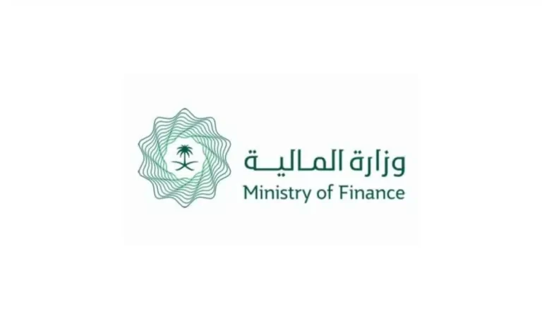موعد صرف العوائد السنوية 1447 .. خدمة الاستعلام عن العوائد السنوية 1447هـ