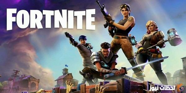 مولد حسابات فورت نايت 2023