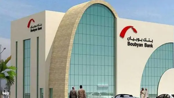 نبذة عن بنك بوبيان