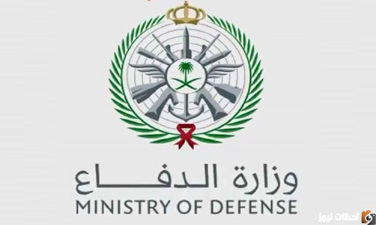 “الآن” نتائج القبول في الكليات العسكرية 1447 برقم الهوية رابط وزارة الدفاع نتائج القبول