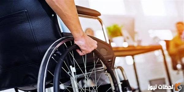 نتيجة الكشف الطبي للمعاقين بالرقم القومي 2025 رابط الاستعلام عن بطاقة الخدمات المتكاملة في مصر 2025 نتيجة الكشف الطبي للمعاقين