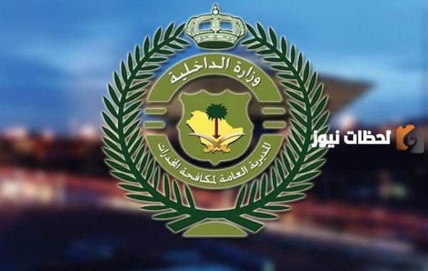 وظائف مكافحة المخدرات