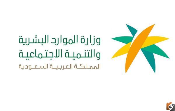 خطوات تحديث بيانات التأهيل الشامل وموعد صرف رواتب التأهيل ١٤٤٤