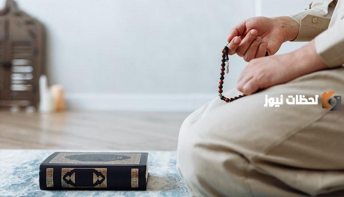10 أدعية قيام الليل مكتوبة واهم شروط استجابة الدعاء في قيام الليل