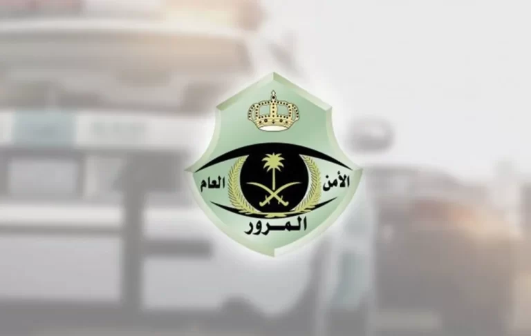شروط تجديد استمارة مركبة خصوصي في المملكة 1447