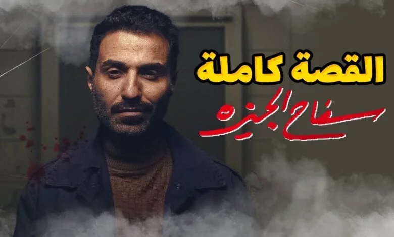 موقع ايجي ديد