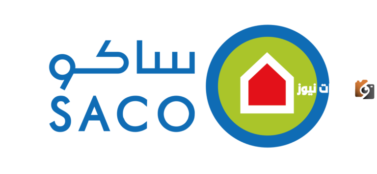 برواتب تصل إلى 30 ألف ريال.. ساكو توفر وظائف للرجال والنساء في المملكة