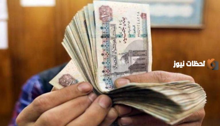 موعد صرف مرتبات ومعاشات شهر سبتمبر 2023