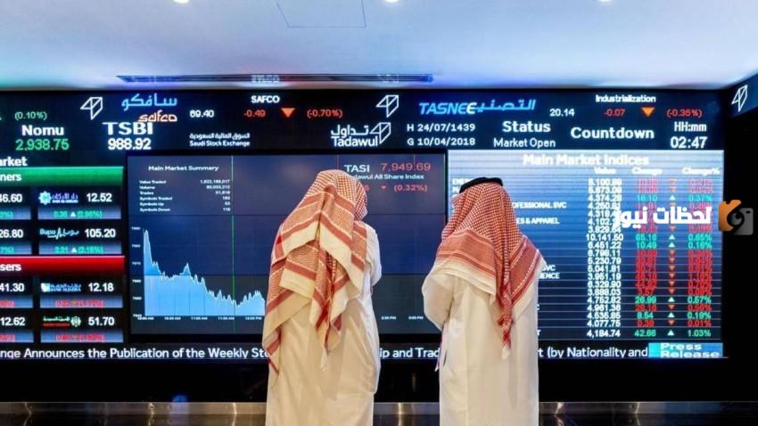 الاسهم السعودية اليوم