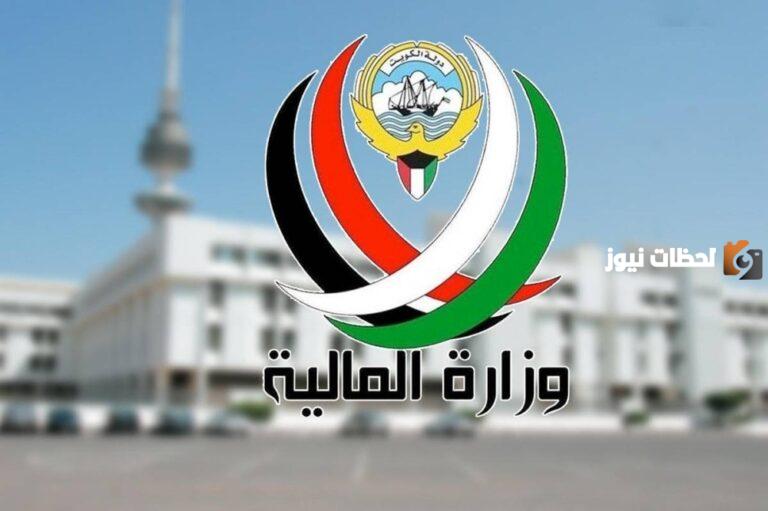 إختراق إحدى منظمات وزارة المالية الكويتية “تعرف علي حقيقة المبلغ المفتقد”
