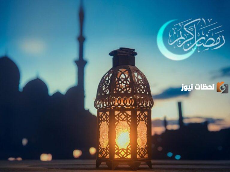 19 دعاء اليوم التاسع عشر من رمضان 1447 أدعية 19 رمضان مكتوبة