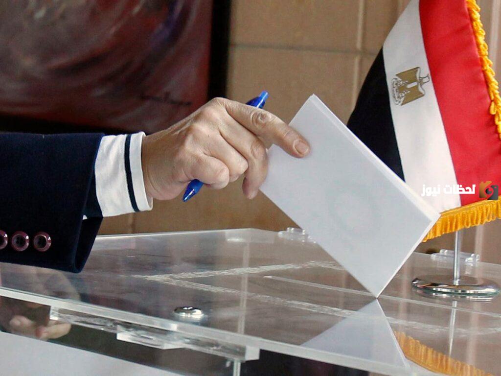 موعد الانتخابات الرئاسية المصرية 2025 و أسماء أهم المرشحين