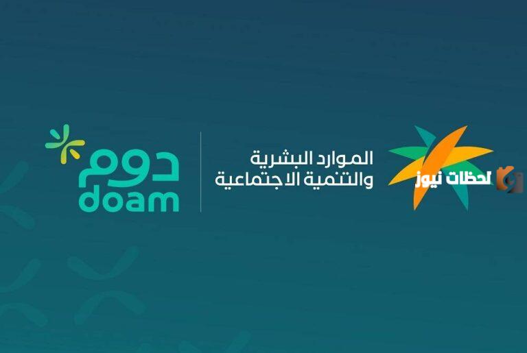عاجل تعرف على أهم ٣ أهداف لبرنامج الولاء الوظيفي لموظفي القطاع العام