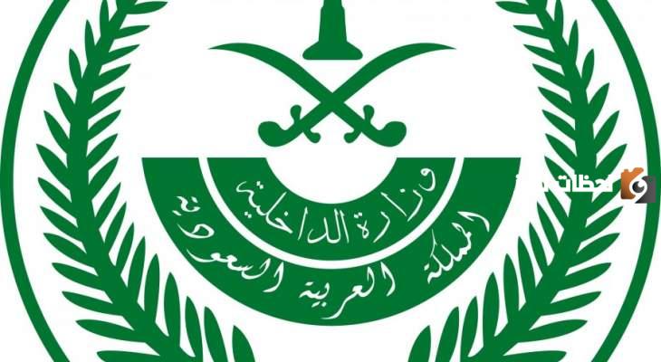 تعرف الان علي موعد فتح المنافذ البرية والجوية بداخل وخارج المملكة العربية السعودية 1447