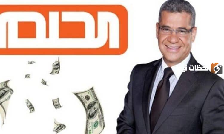 الاشتراك في مسابقة الحلم 2023