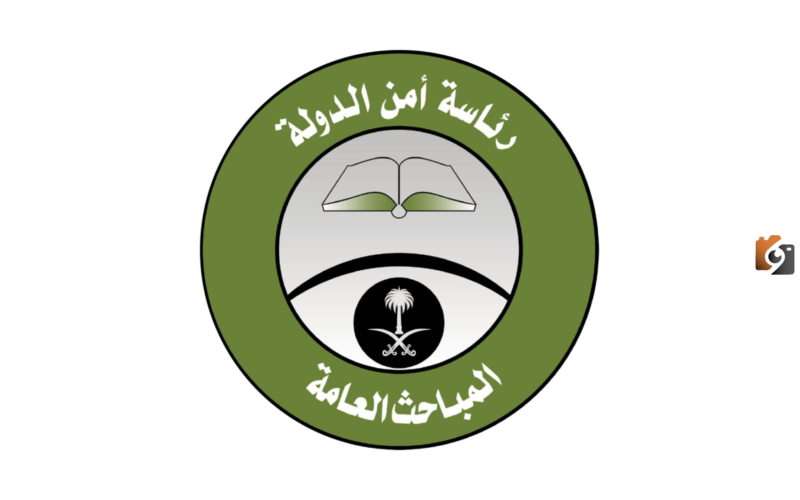 الإعلان عن رابط الالتحاق بالمباحث العامة.. وأهم شروط التقديم