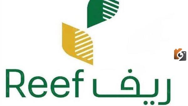 كيفية التسجيل في برنامج ريف للدعم المادي 1447