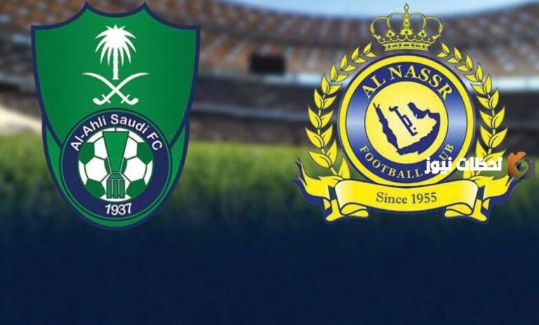نتيجة مباراة الاهلى والنصر مباراة القمة في دوري روشن 2025/2025