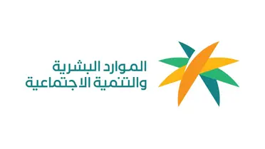 رفع سلم رواتب الضمان الاجتماعي المطور بنسبة 10%