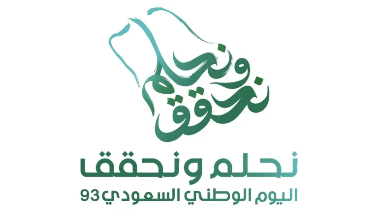 السبب وراء تأخير عطلة اليوم الوطني السعودي .. وما هو الموعد المحدد؟ الموارد البشرية تحسم الجدل وتجيب