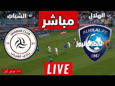 نتيجة مباراة الشباب والهلال السعودي