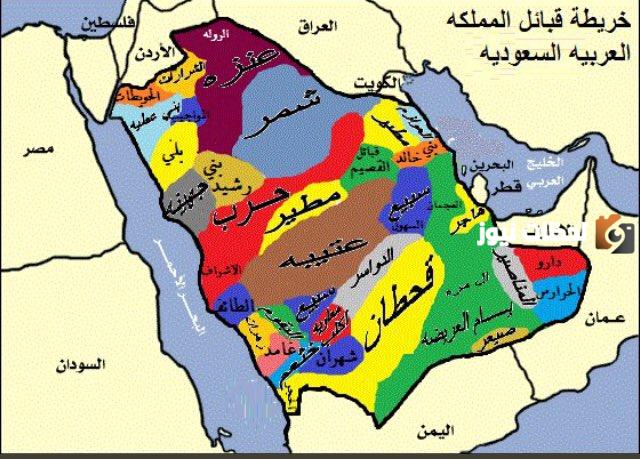 خريطة توزيع القبائل في السعودية